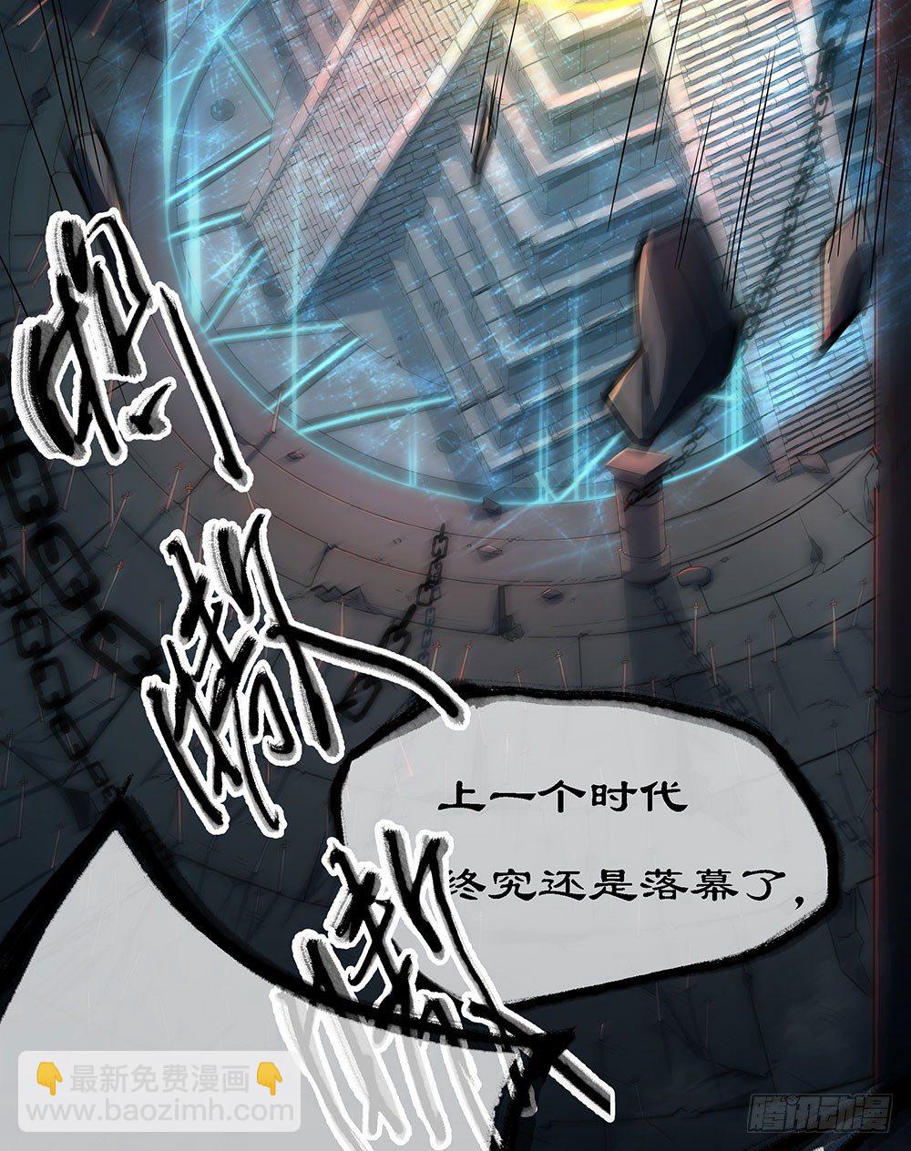 第36话：神？(1/2)-第37话