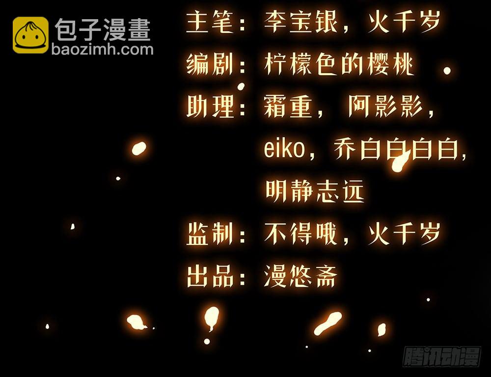 第36话：神？(1/2)-第37话