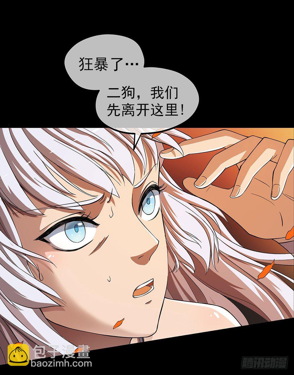 第36话：神？(1/2)-第37话