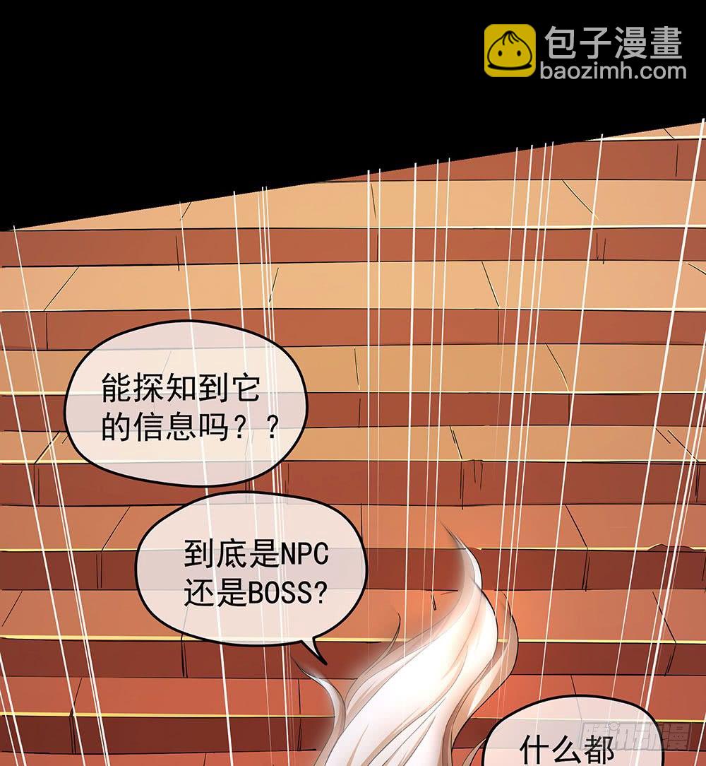 第36话：神？(1/2)-第37话