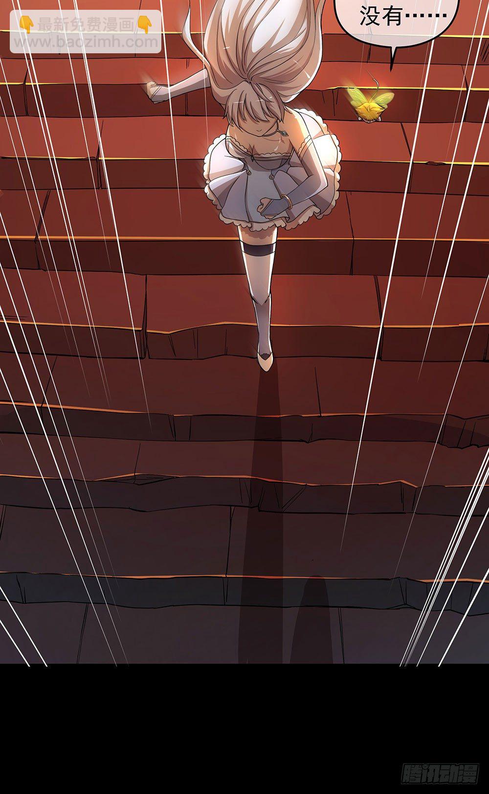 第36话：神？(1/2)-第37话