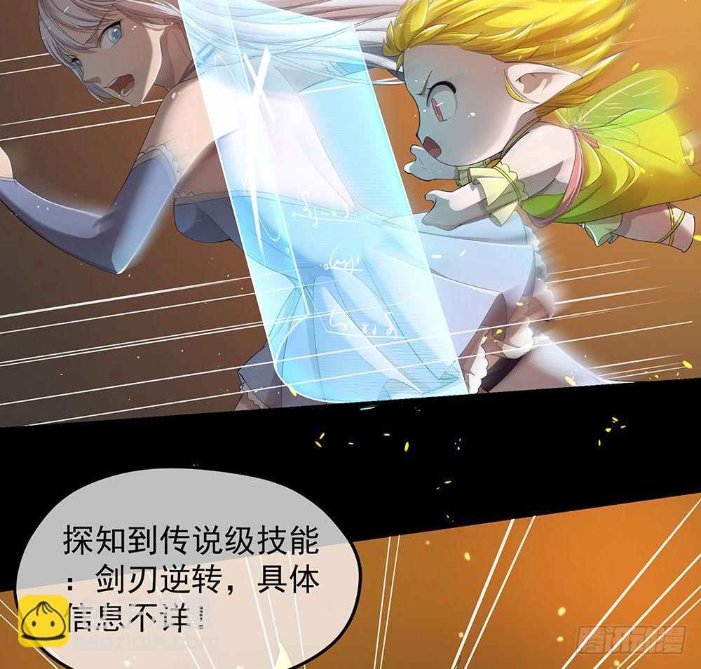 第36话：神？(1/2)-第37话