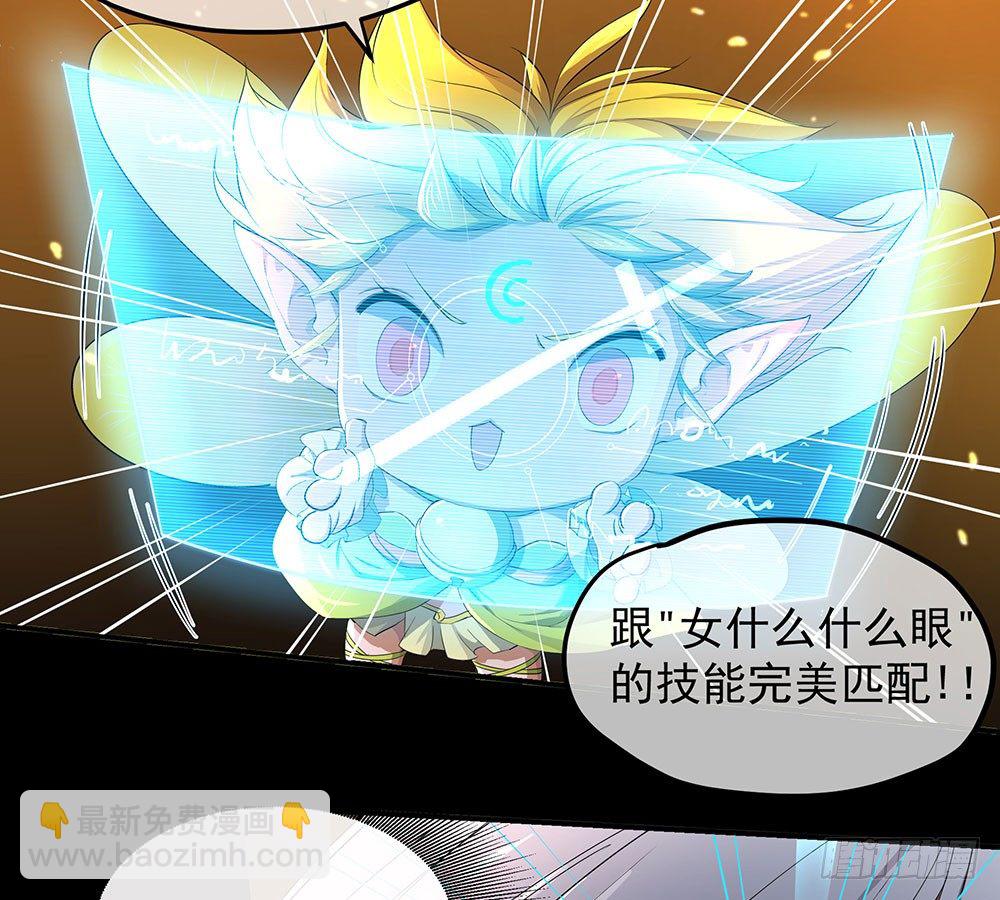 第36话：神？(1/2)-第37话