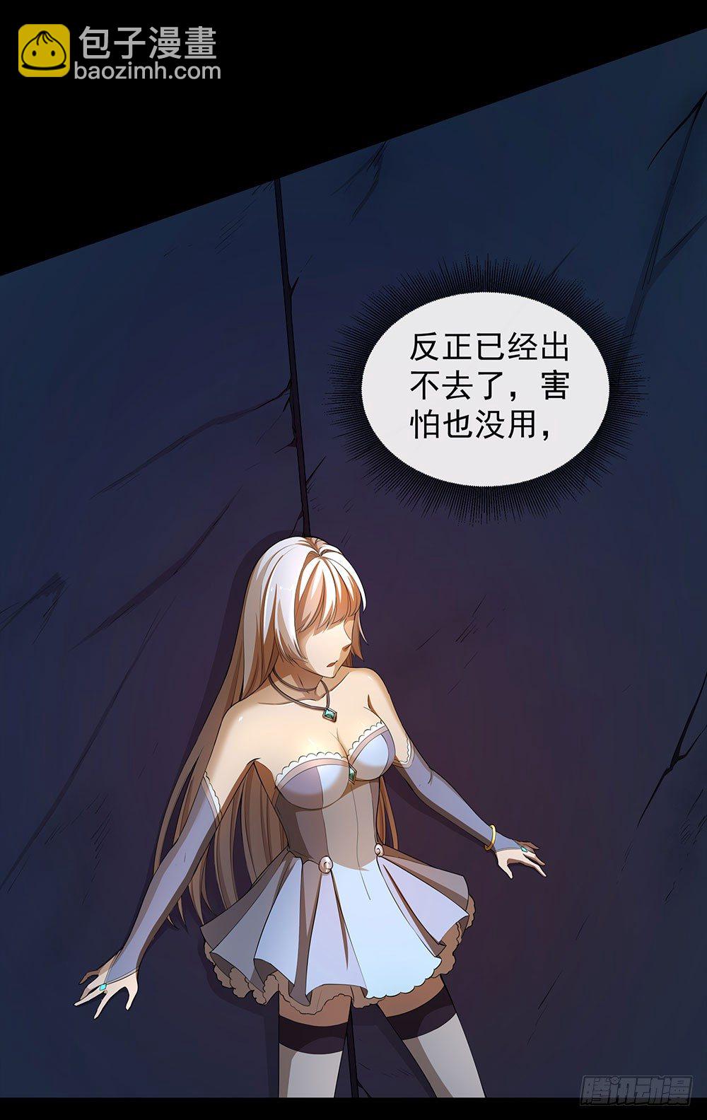 第36话：神？(1/2)-第37话