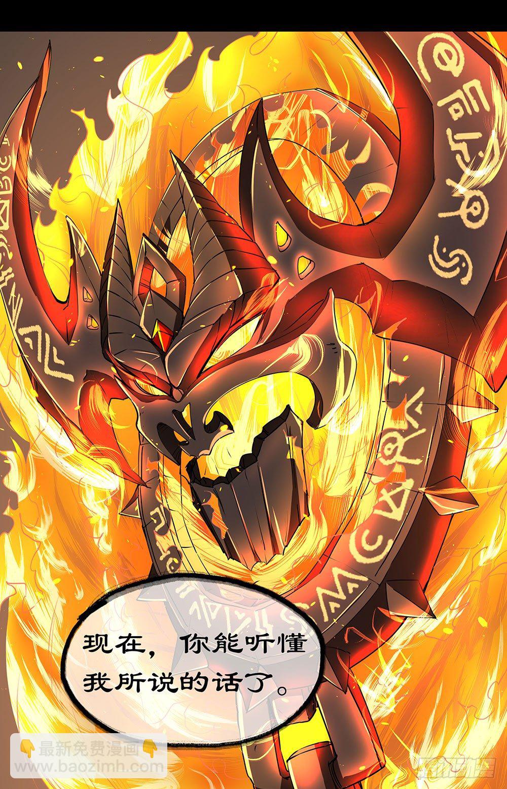 第36话：神？(1/2)-第37话