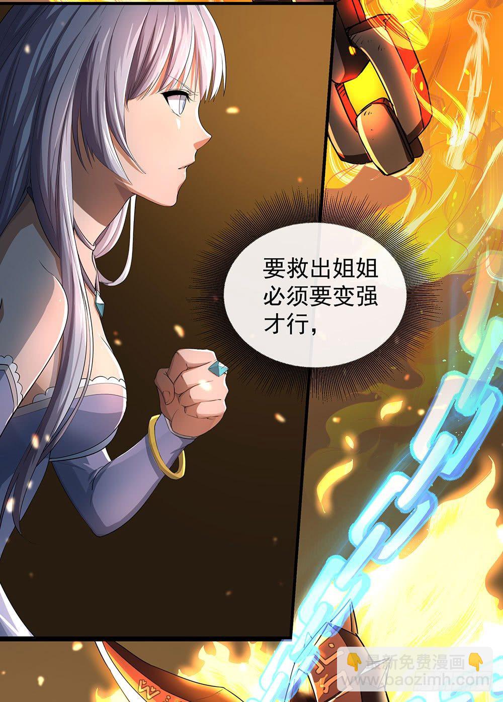 第36话：神？(1/2)-第37话