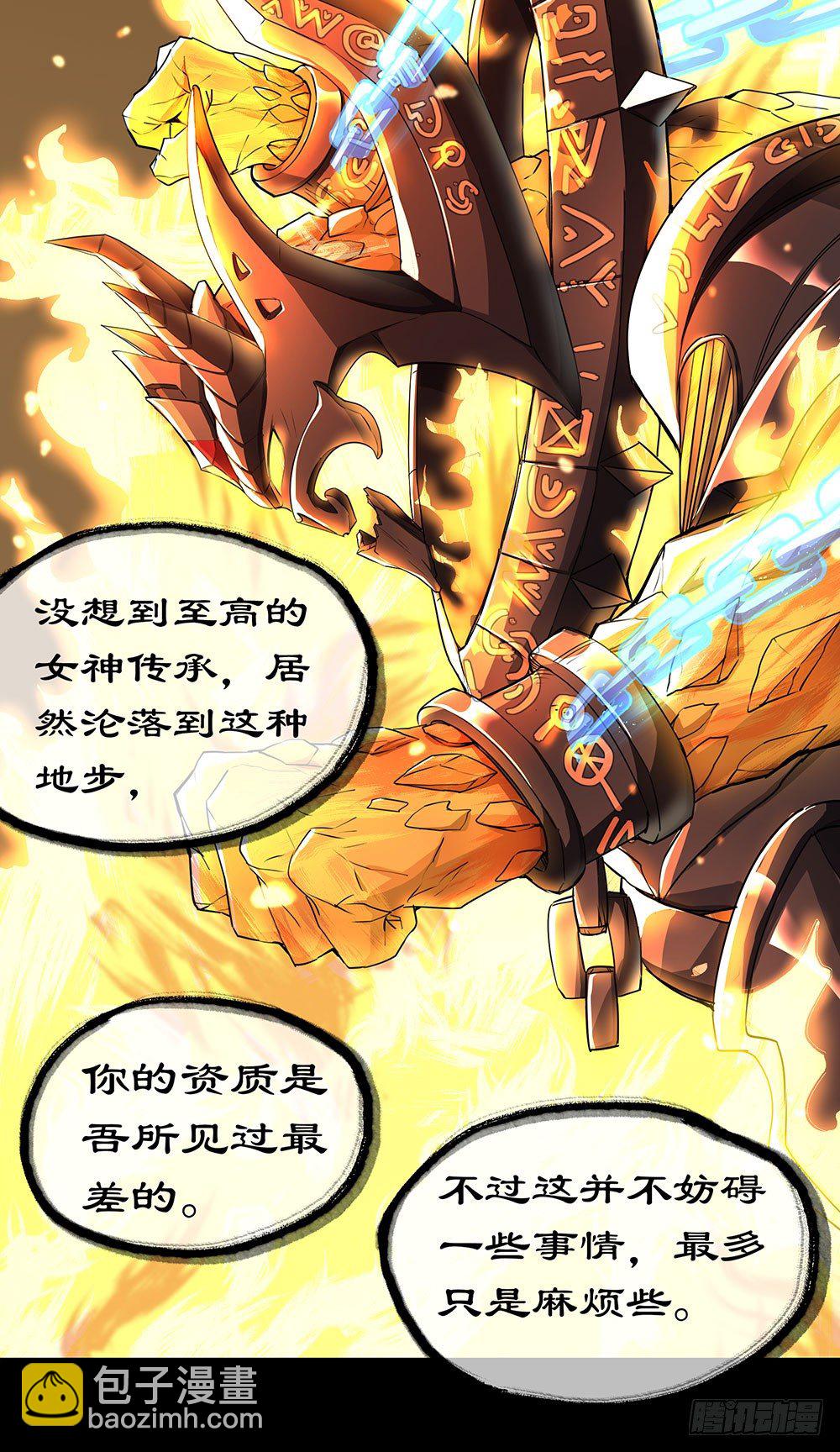 第36话：神？(1/2)-第37话