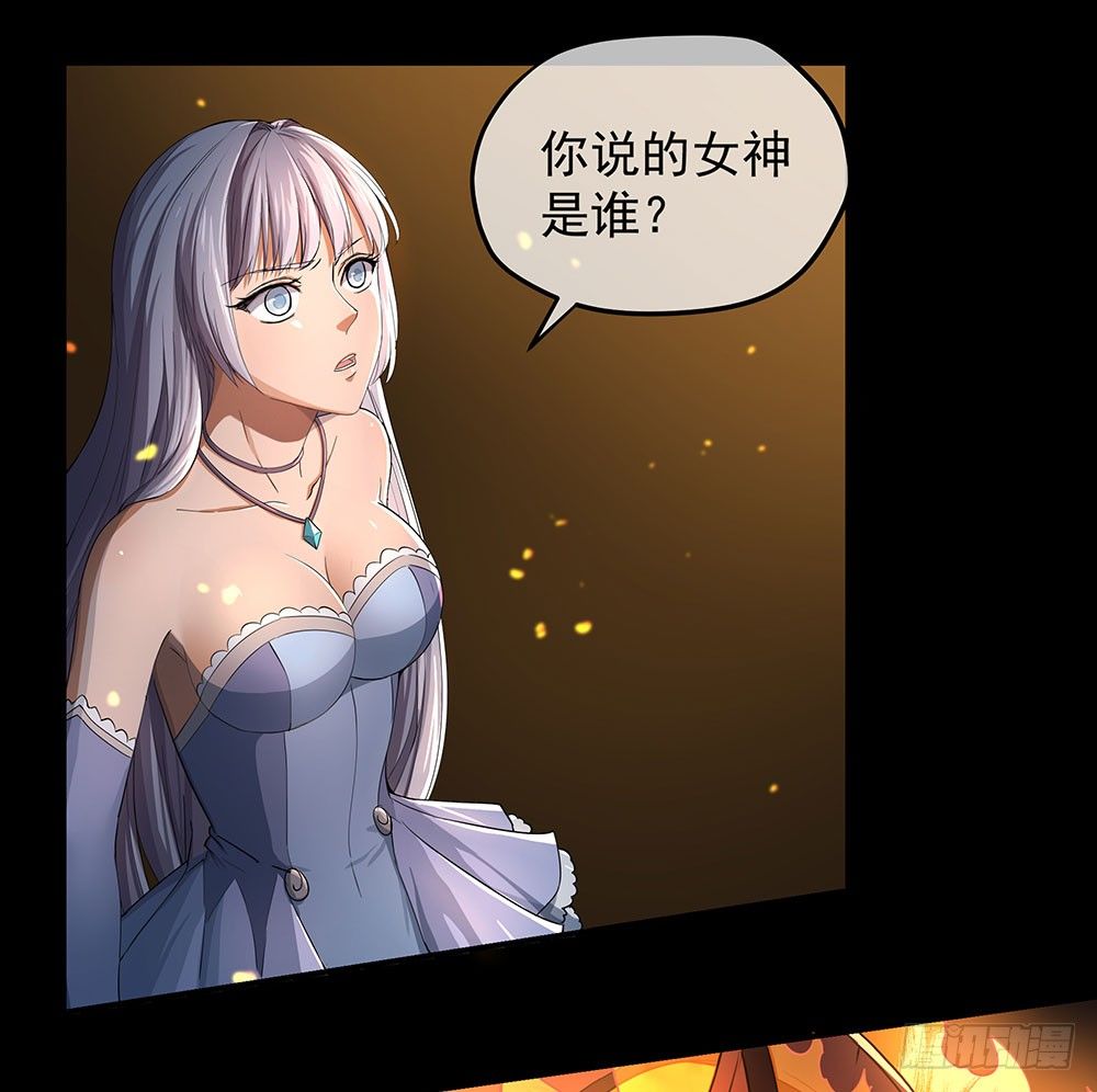 第36话：神？(1/2)-第37话