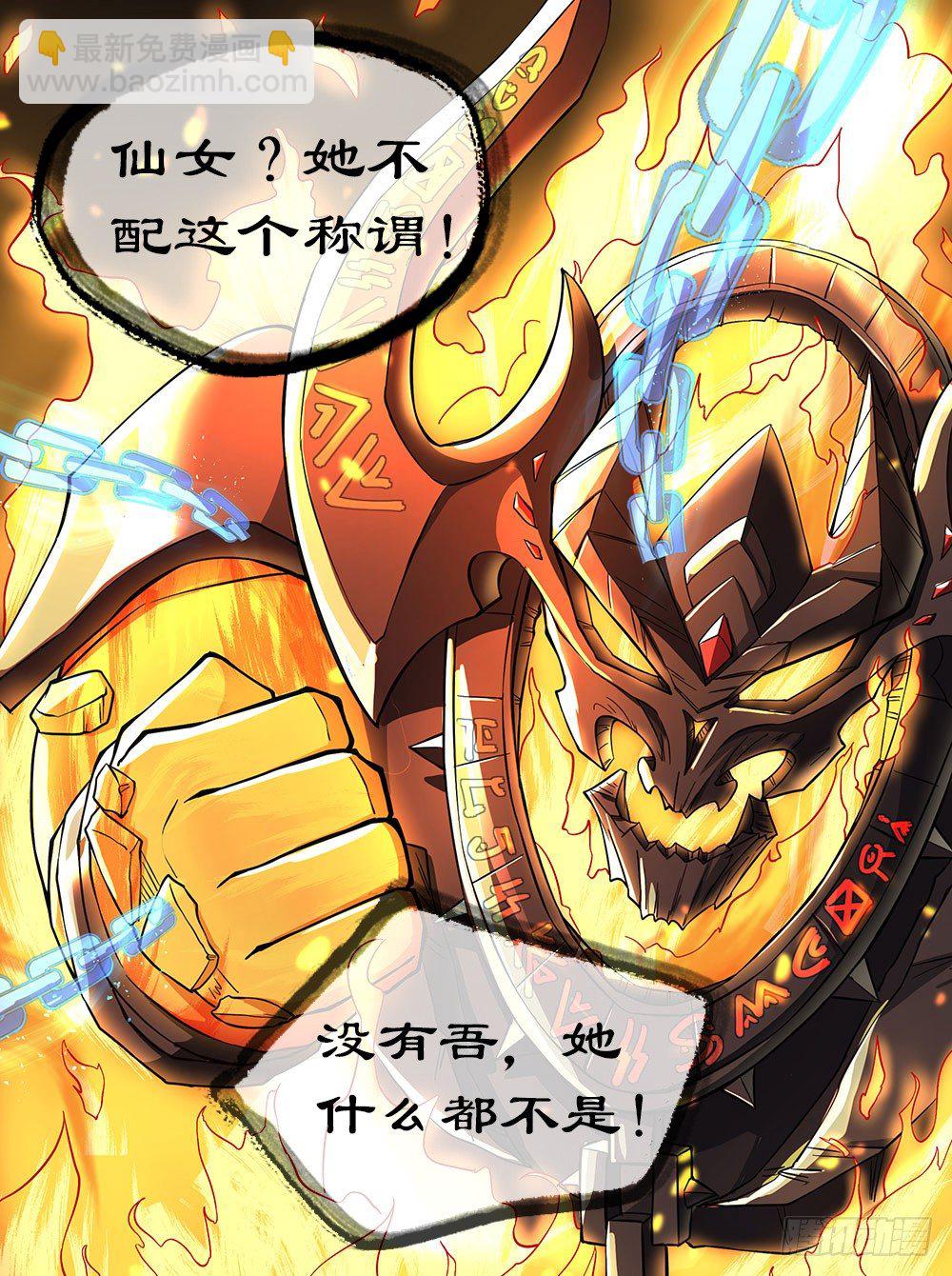 第36话：神？(1/2)-第37话