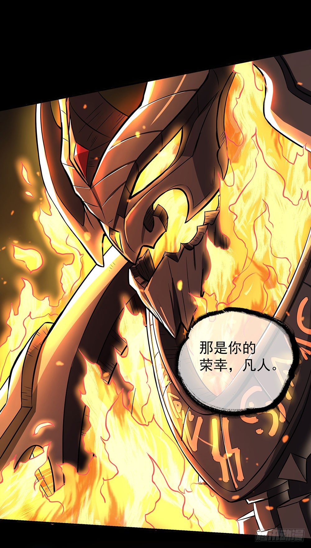 第36话：神？(1/2)-第37话