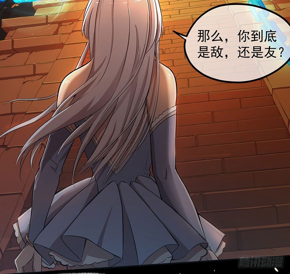 第36话：神？(1/2)-第37话