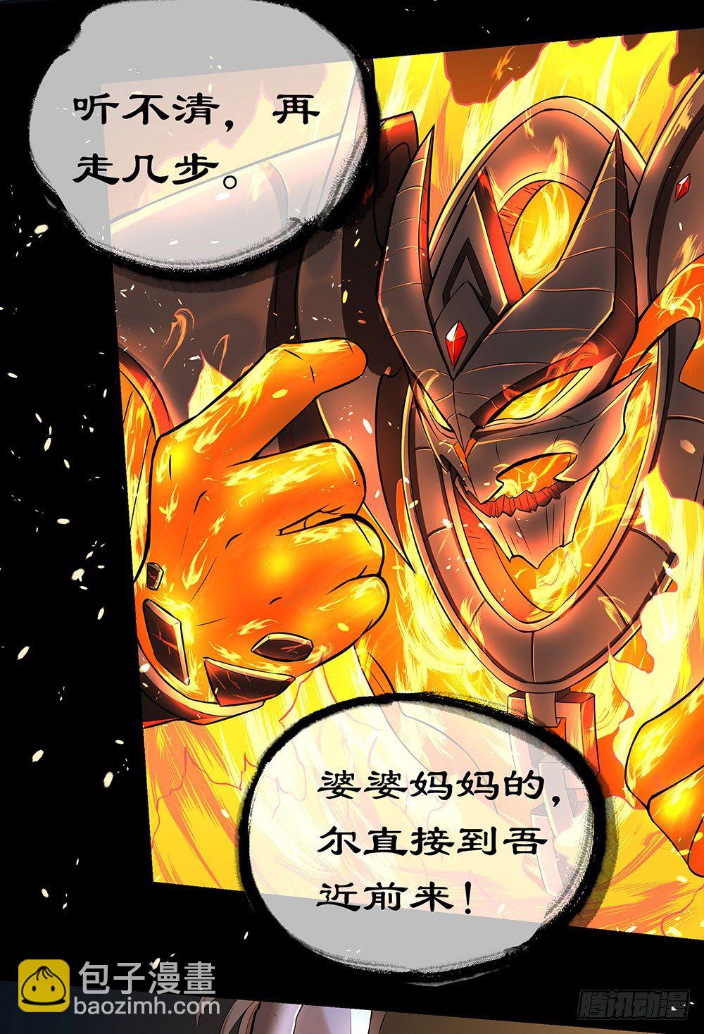 第36话：神？(1/2)-第37话