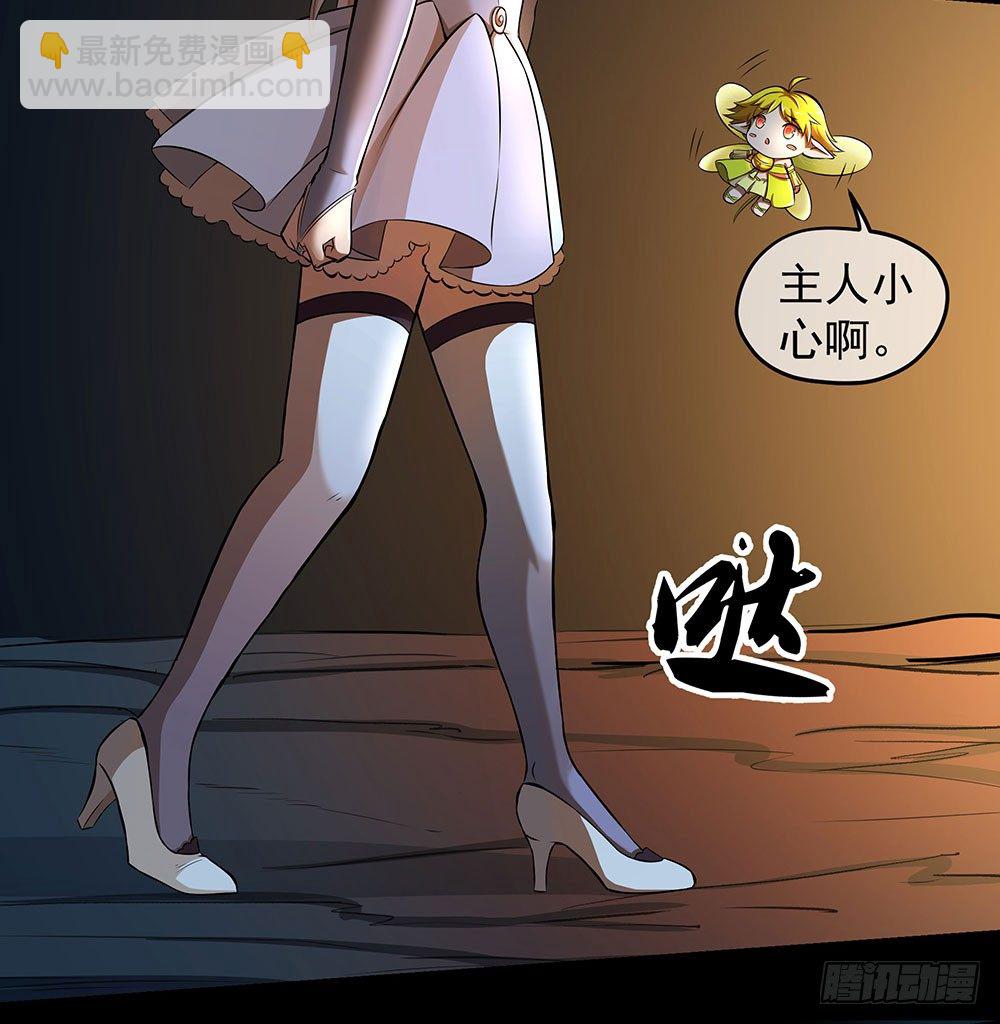 第36话：神？(1/2)-第37话