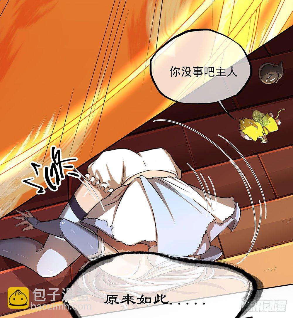 第36话：神？(1/2)-第37话