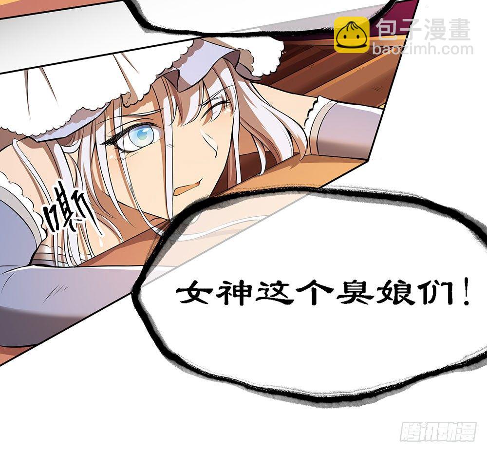 第36话：神？(1/2)-第37话