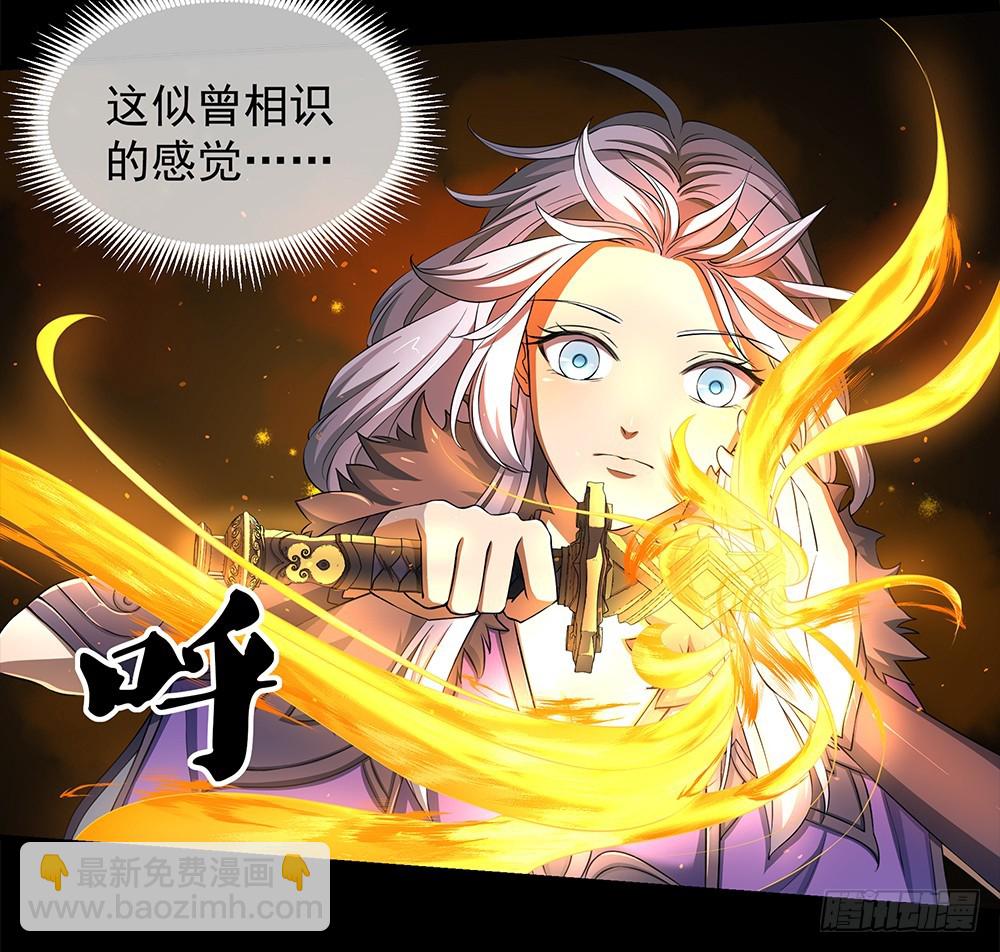 第38话：破空一斩(1/2)-第39话