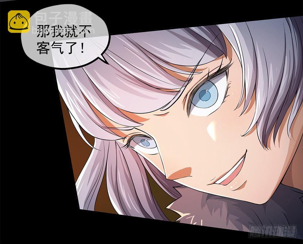 第38话：破空一斩(1/2)-第39话