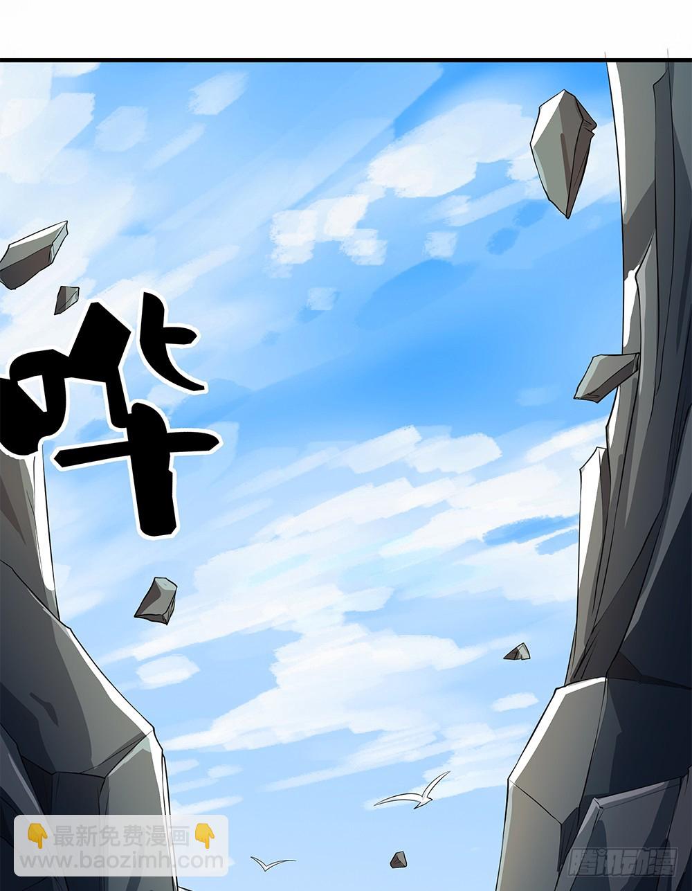 第38话：破空一斩(1/2)-第39话