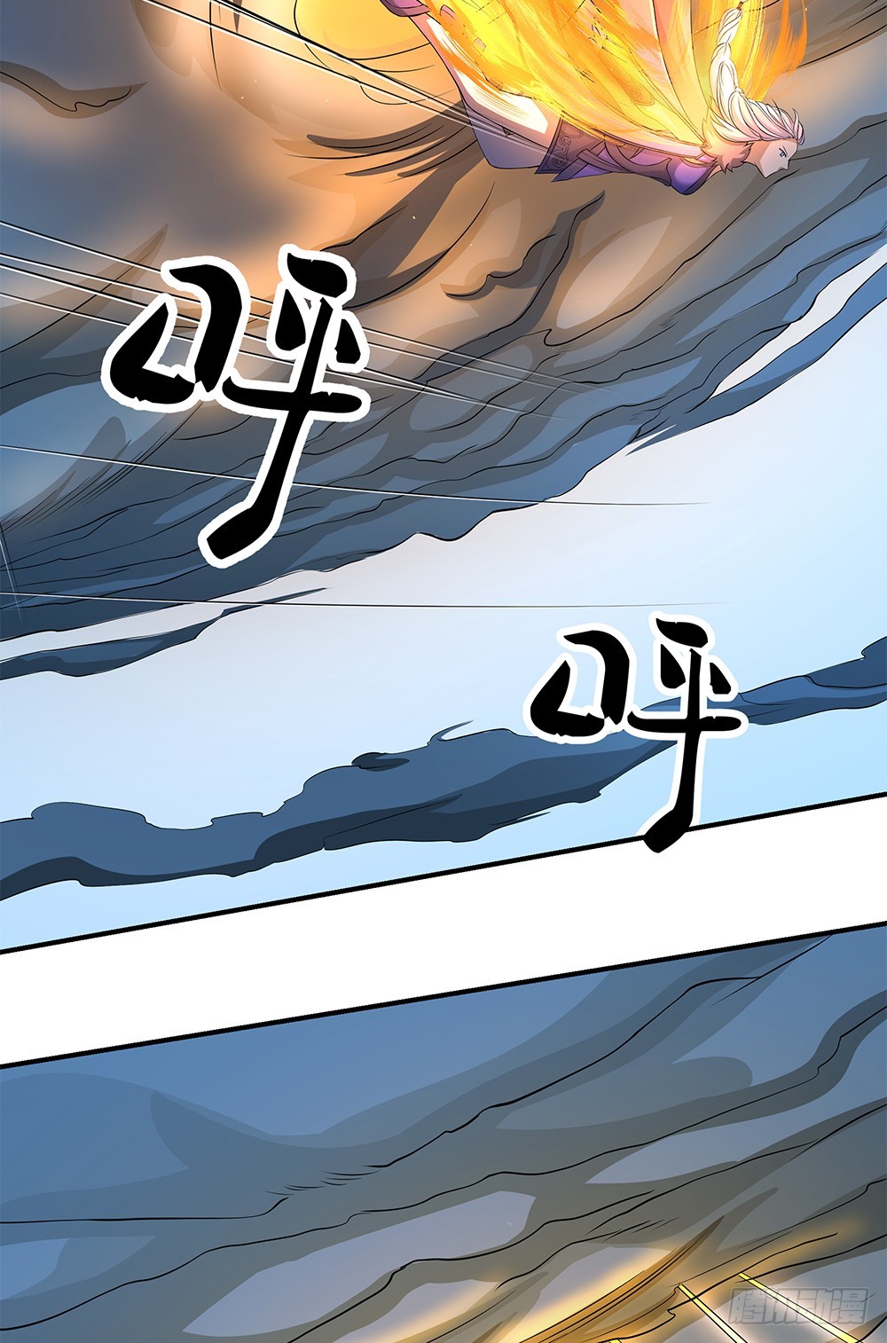 第38话：破空一斩(1/2)-第39话