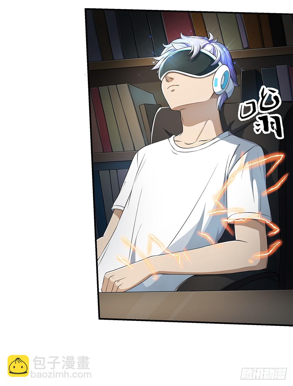 第38话：破空一斩(1/2)-第39话