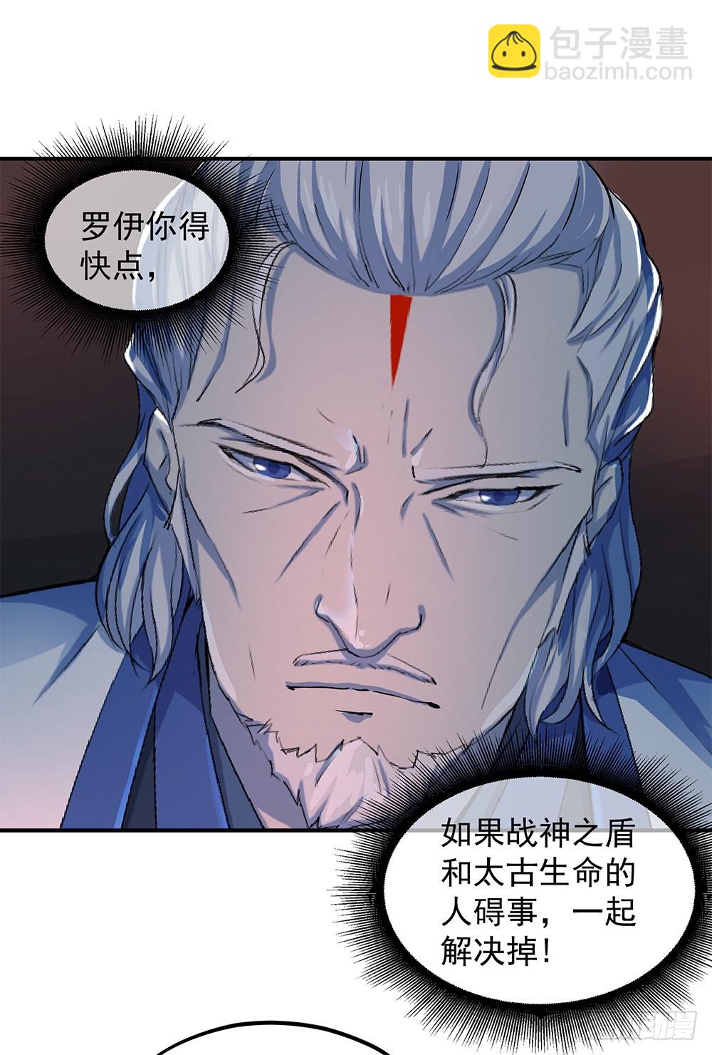 第38话：破空一斩(1/2)-第39话