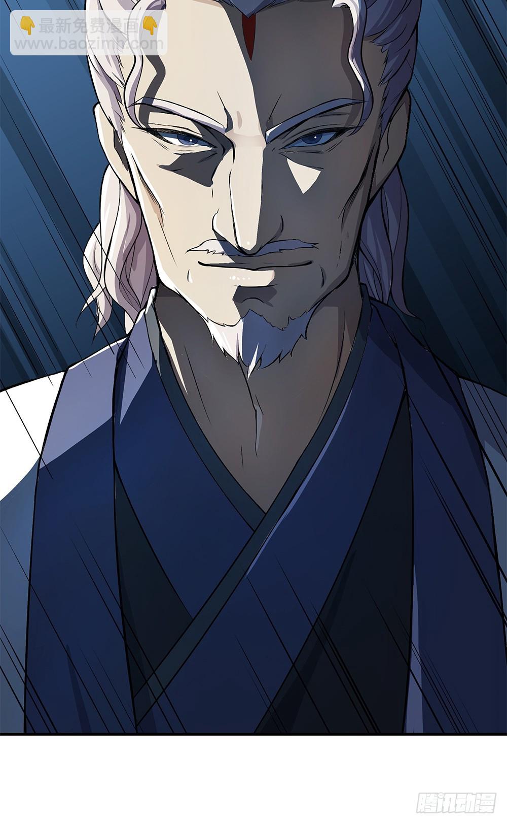 第38话：破空一斩(1/2)-第39话