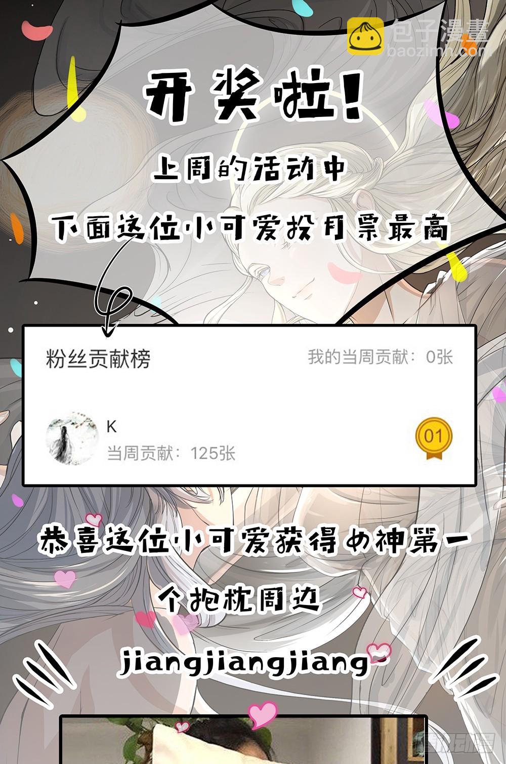 第38话：破空一斩(1/2)-第39话