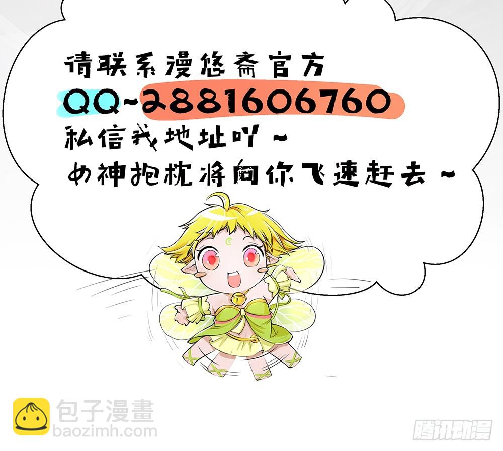 第38话：破空一斩(1/2)-第39话