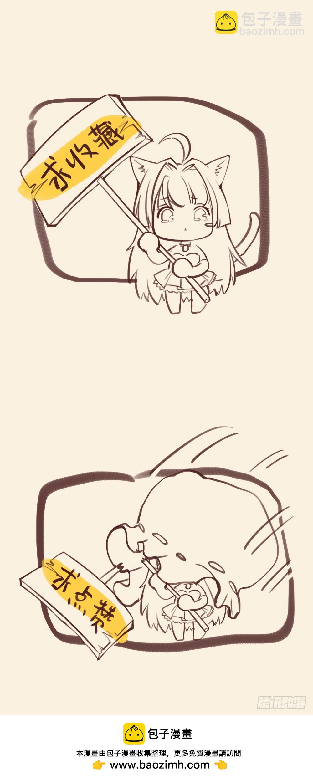 第38话：破空一斩(1/2)-第39话