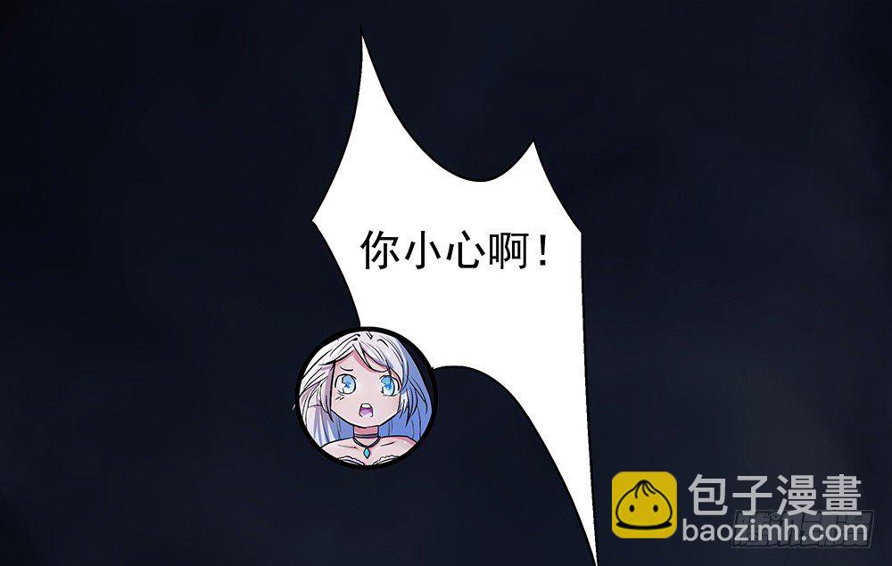 第4话：从天而降(1/2)-第5话