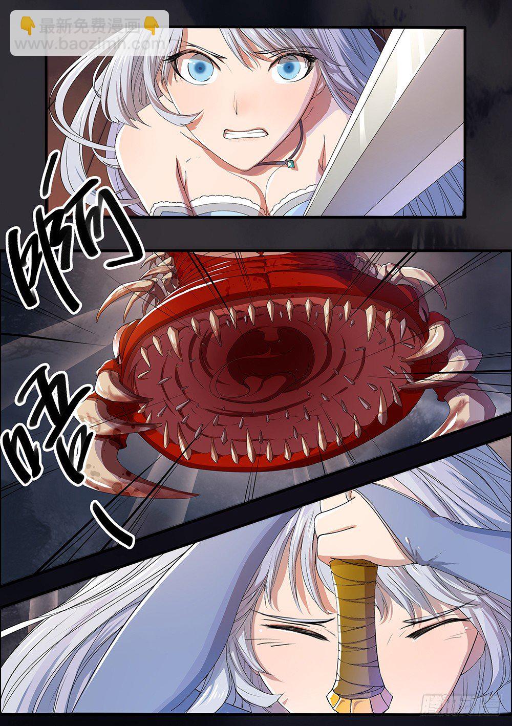 第4话：从天而降(1/2)-第5话