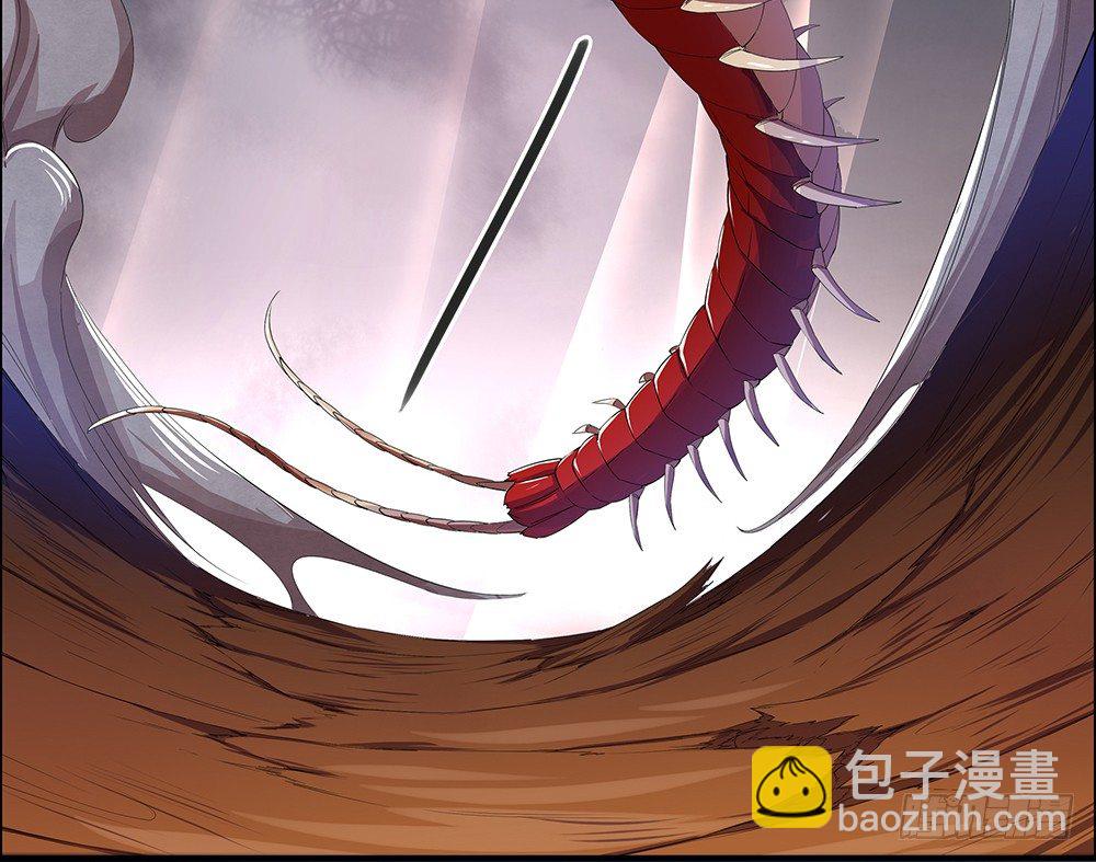 第4话：从天而降(1/2)-第5话