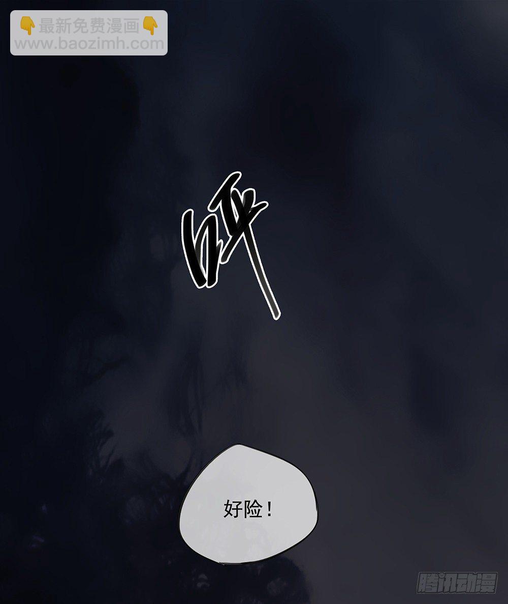 第4话：从天而降(1/2)-第5话