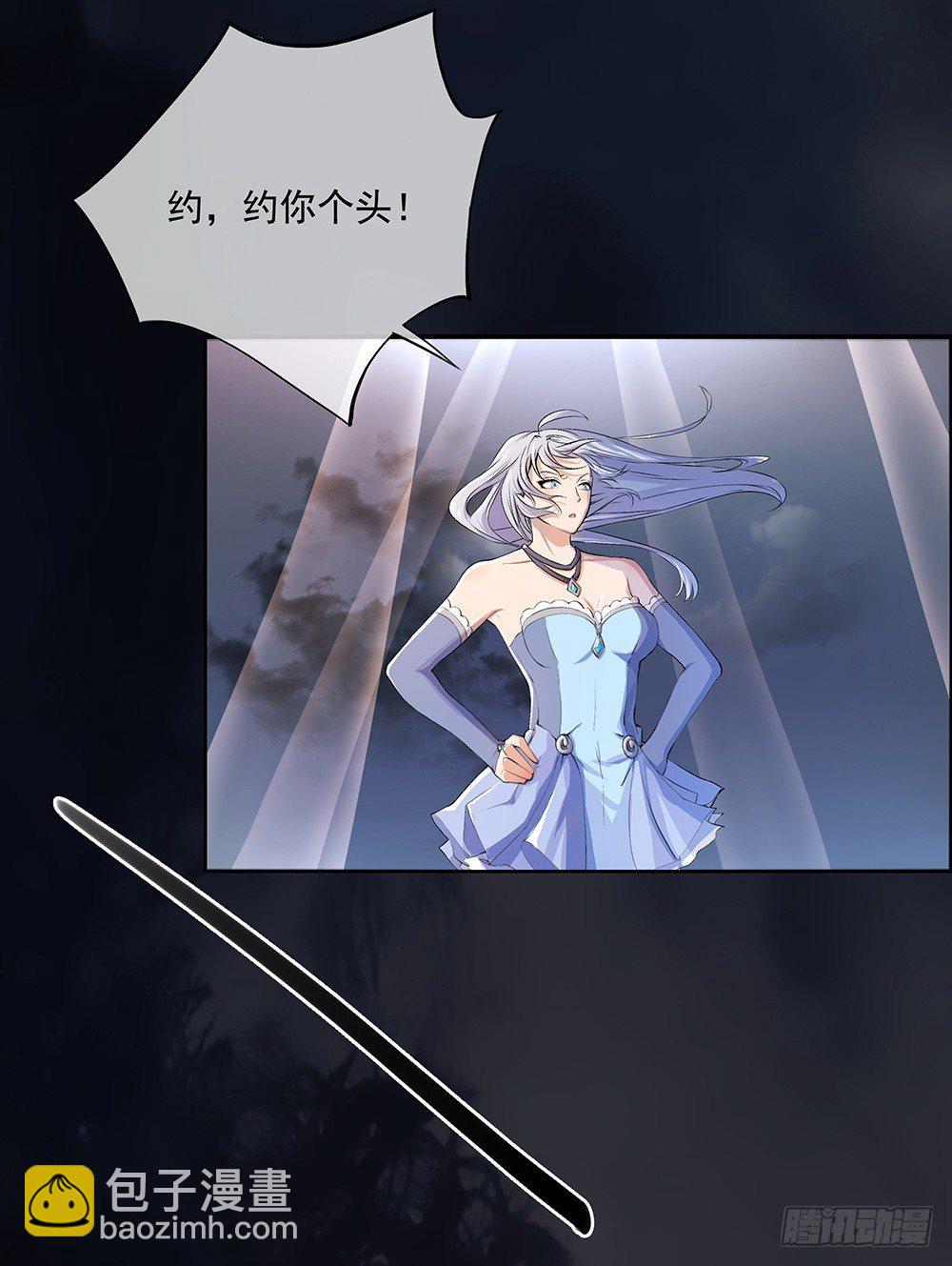 第4话：从天而降(1/2)-第5话