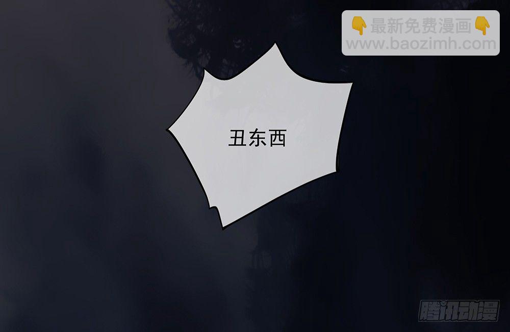 第4话：从天而降(1/2)-第5话