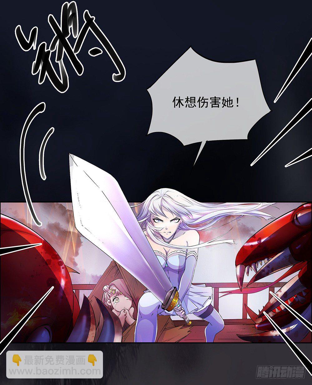 第4话：从天而降(1/2)-第5话