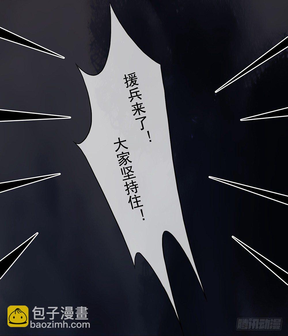 第4话：从天而降(1/2)-第5话