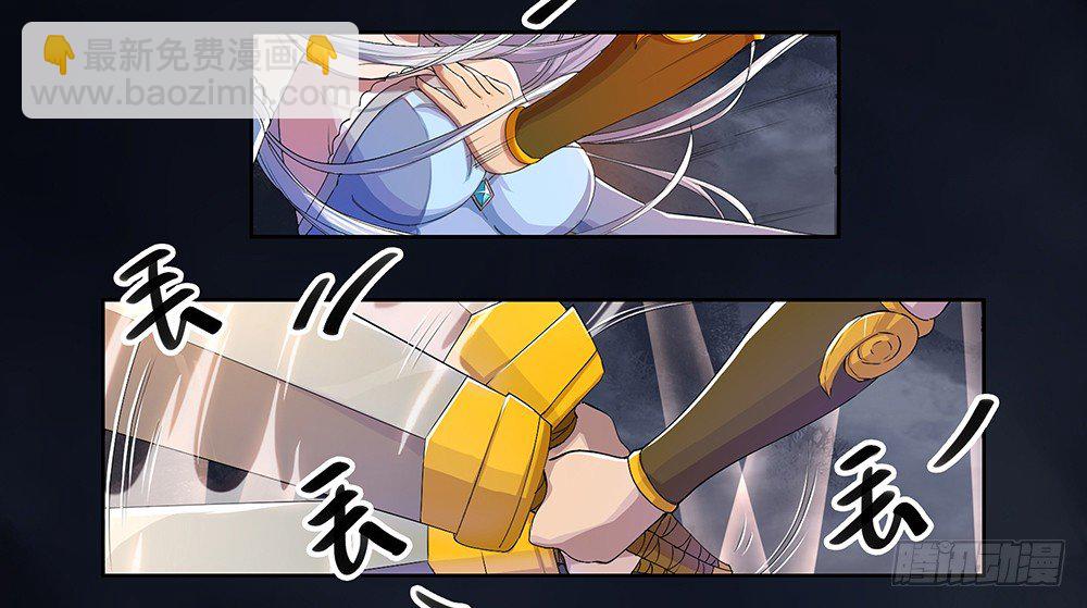 第4话：从天而降(1/2)-第5话