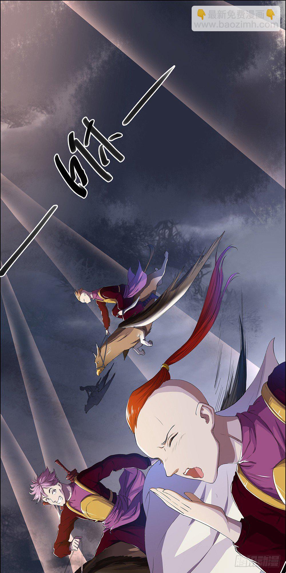 第4话：从天而降(1/2)-第5话