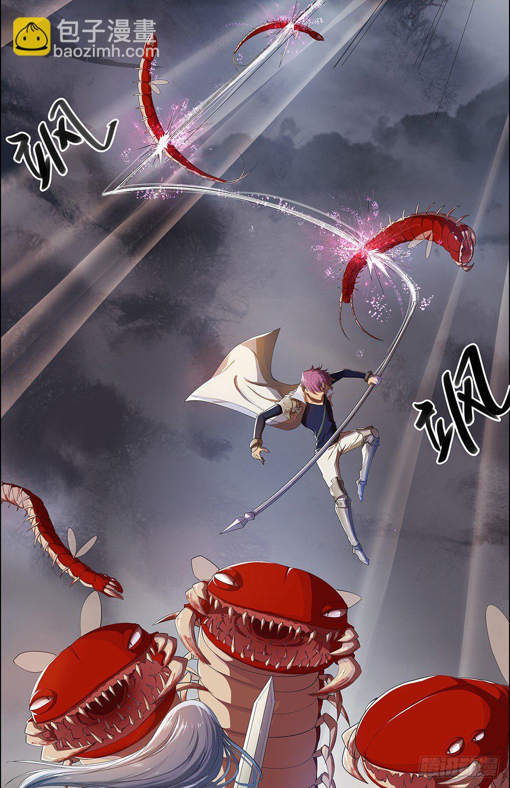 第4话：从天而降(1/2)-第5话