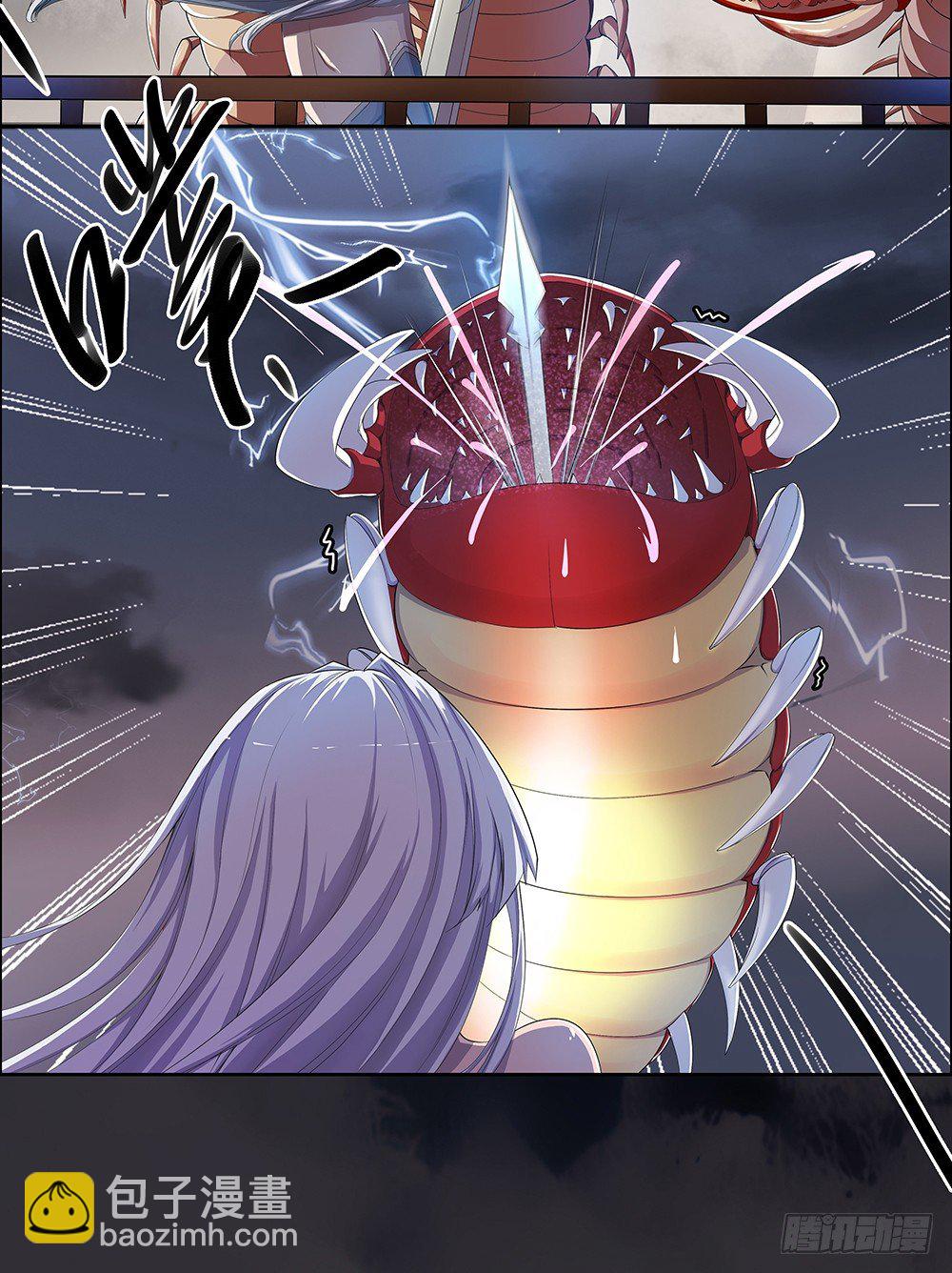 第4话：从天而降(1/2)-第5话