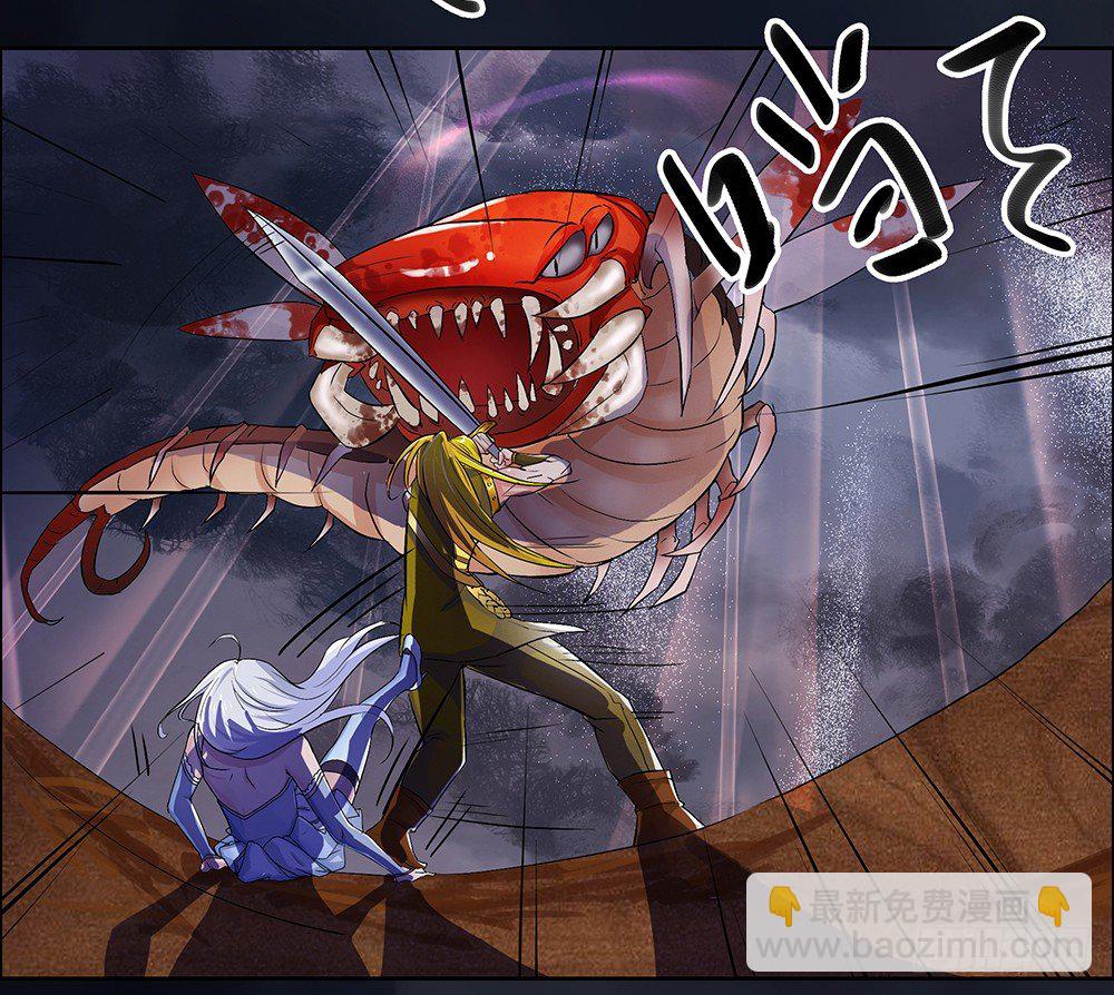 第4话：从天而降(1/2)-第5话