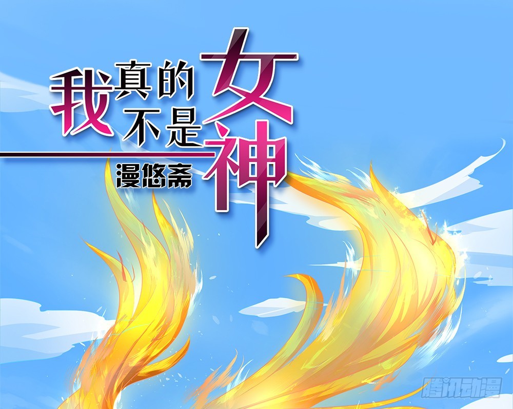 第39话：试炼之门(1/2)-第41话