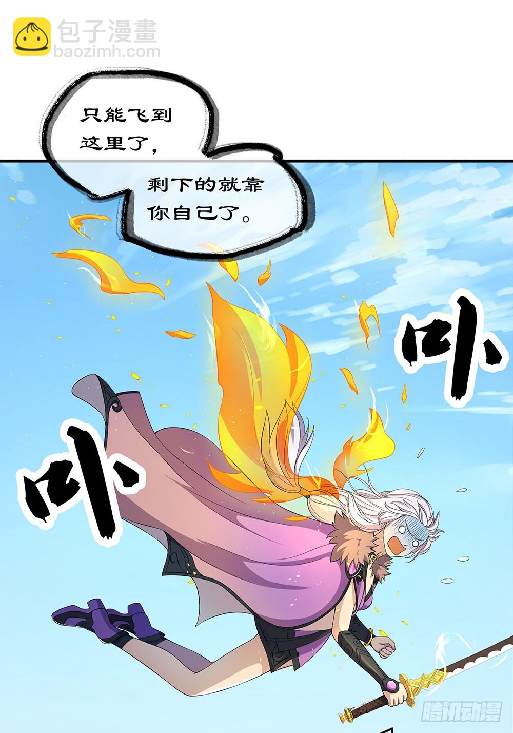 第39话：试炼之门(1/2)-第41话