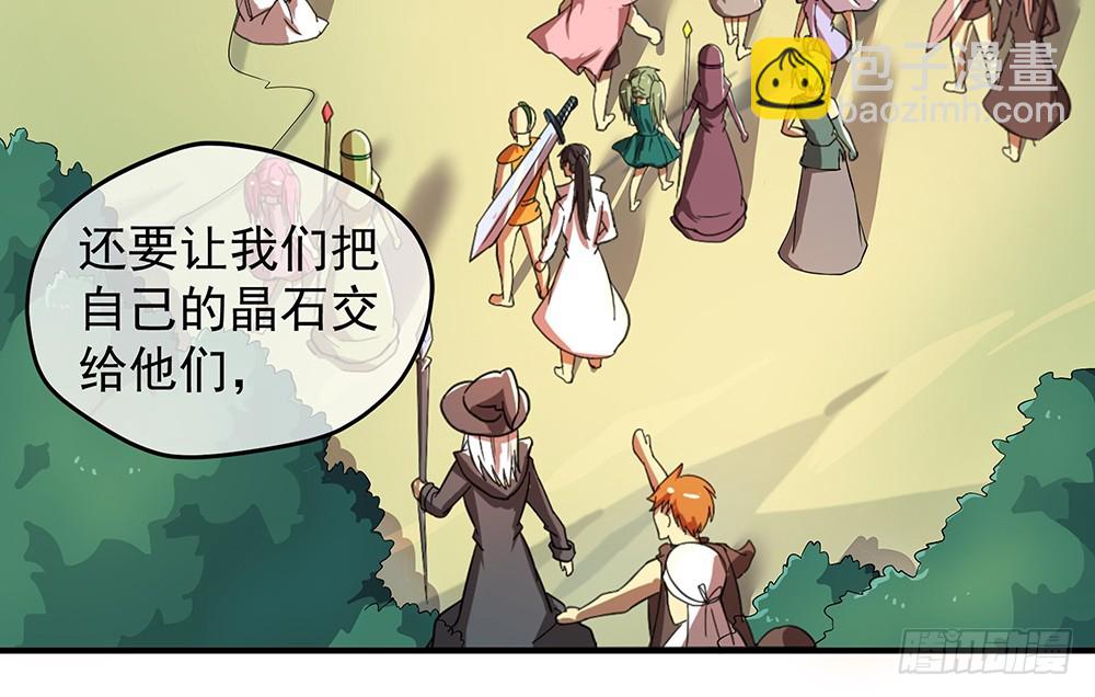 第39话：试炼之门(1/2)-第41话