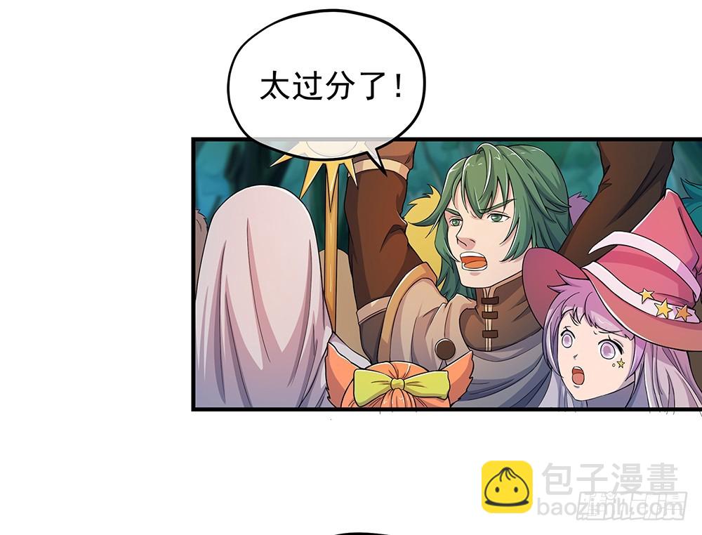 第39话：试炼之门(1/2)-第41话