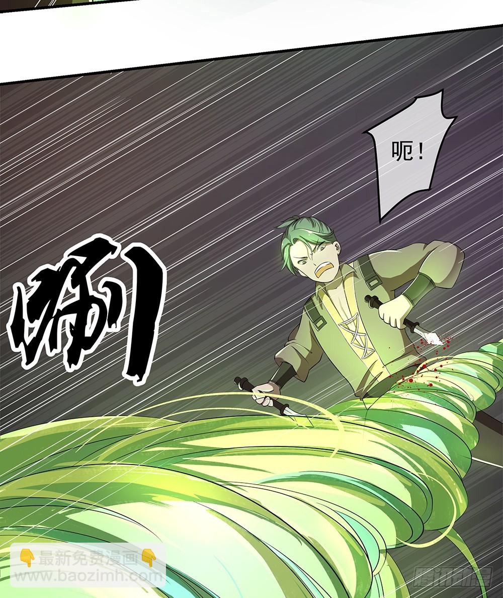 第39话：试炼之门(1/2)-第41话