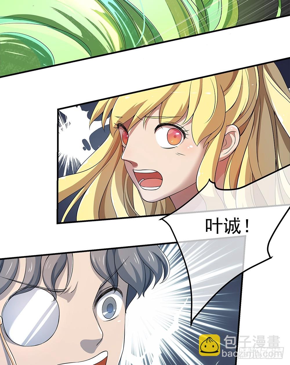 第39话：试炼之门(1/2)-第41话