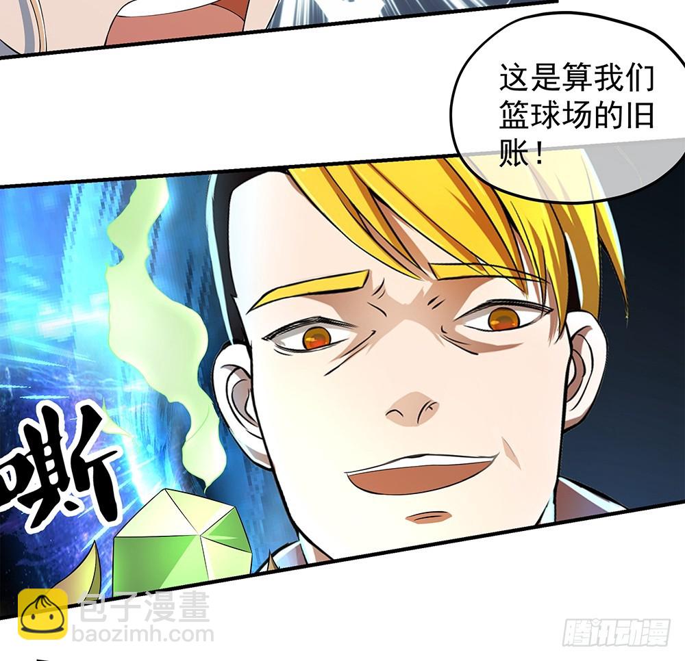 第39话：试炼之门(1/2)-第41话