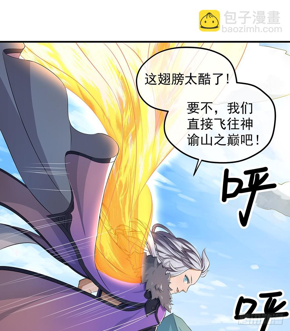 第39话：试炼之门(1/2)-第41话